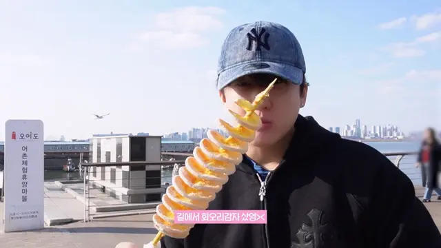 창빈 — 브이로그의 크로스 패치 집업