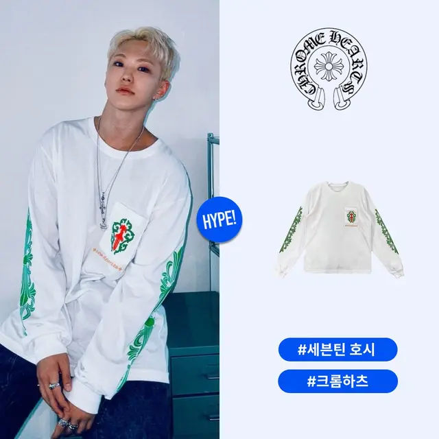 호시 — 인스타그램의 LA 대거 롱슬리브